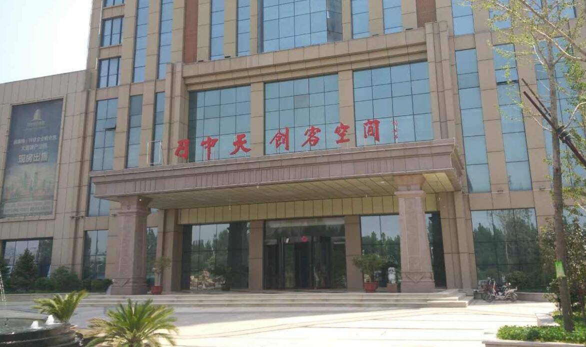 西安斷路器公司與石家莊日中天創(chuàng)客大廈達成合作